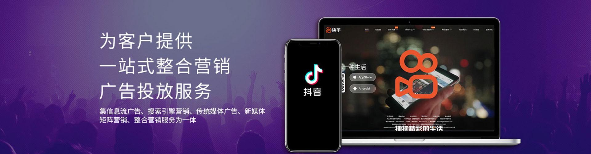 离岛如何做sem