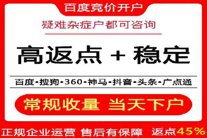 某某sem广告公司案例：中小企业SEM推广的秘诀